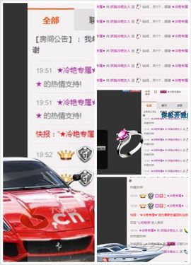 广善第一神偷冷艳辣妈主播照片