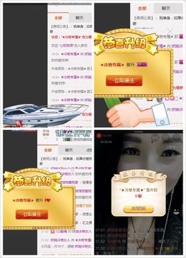 广善第一神偷冷艳辣妈主播照片