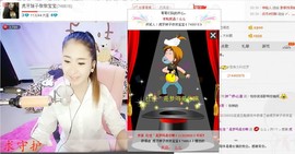 漩︽╯❤☆❤╰︽颩主播照片