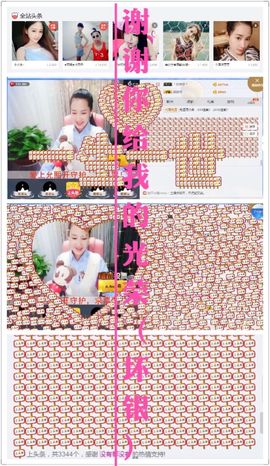 🌸允熙主播照片