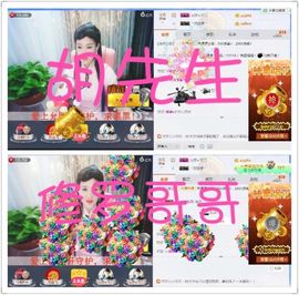 🌸允熙主播照片