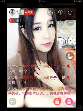 小虎牙谢谢宝宝们支持主播照片