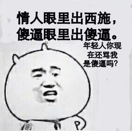 彼此♥沉默主播照片