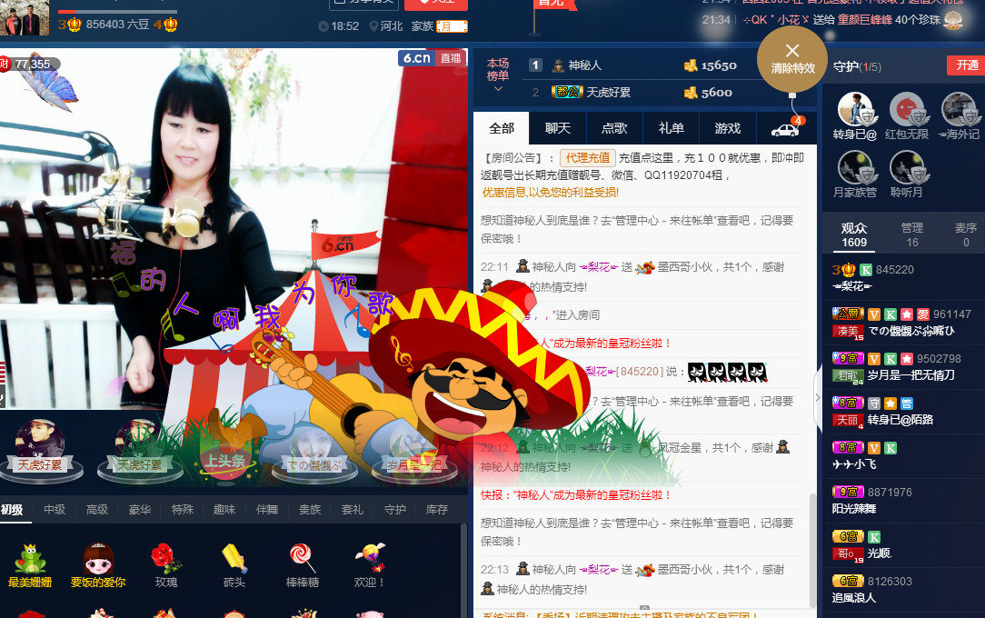 梨花不再期待的图片