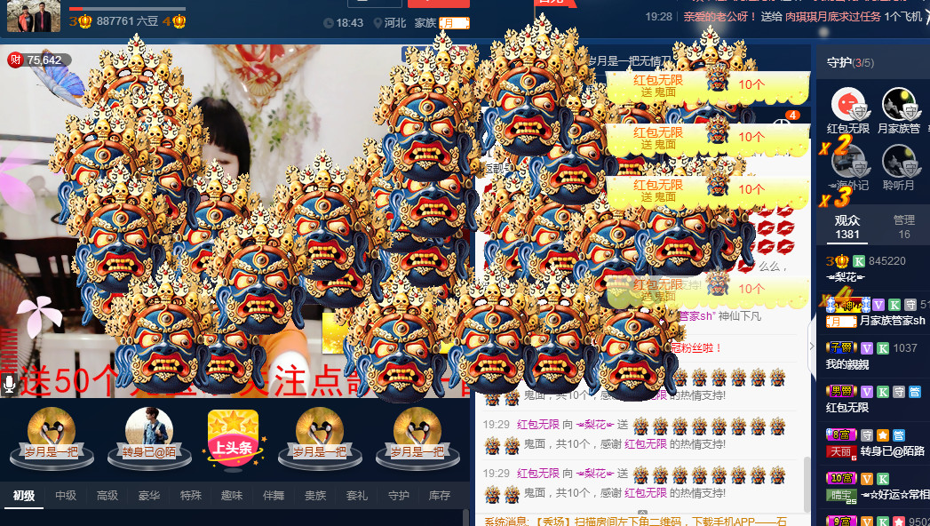 梨花不再期待的图片