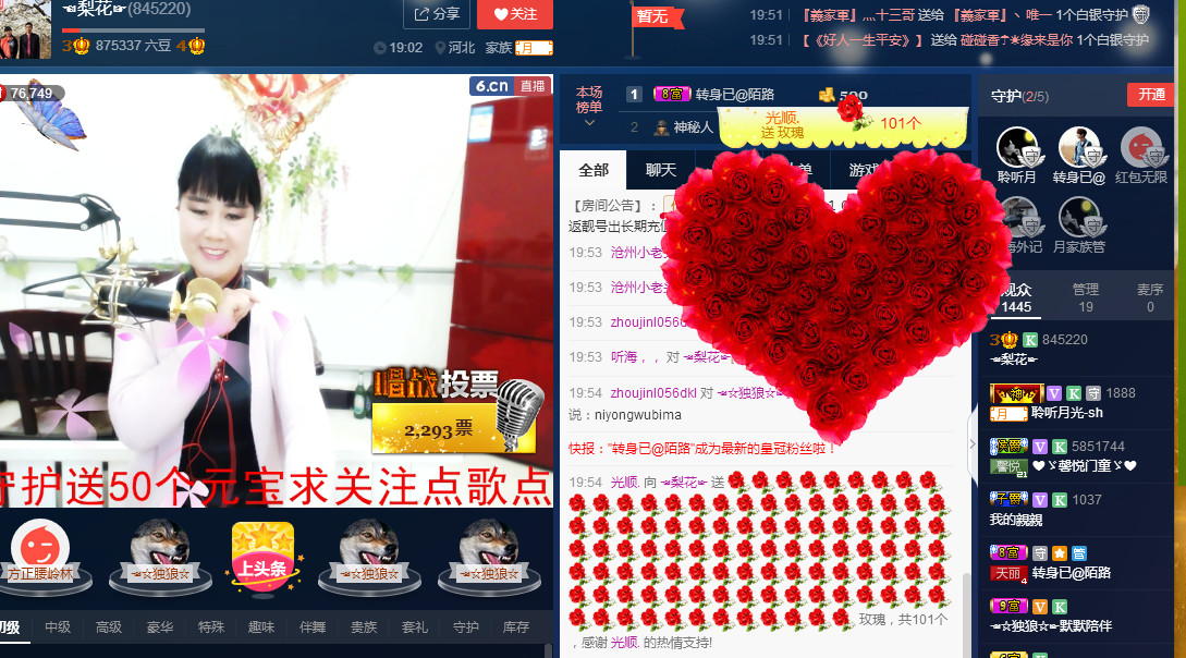 梨花不再期待的图片