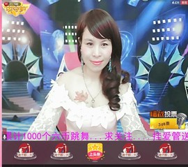 恋香思主播照片