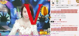 恋香思主播照片