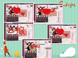 皇族老七❤尊师皇阿玛主播照片