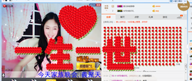 爱笑的静静主播照片