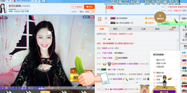 爱笑的静静主播照片