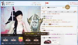 爱笑的静静主播照片