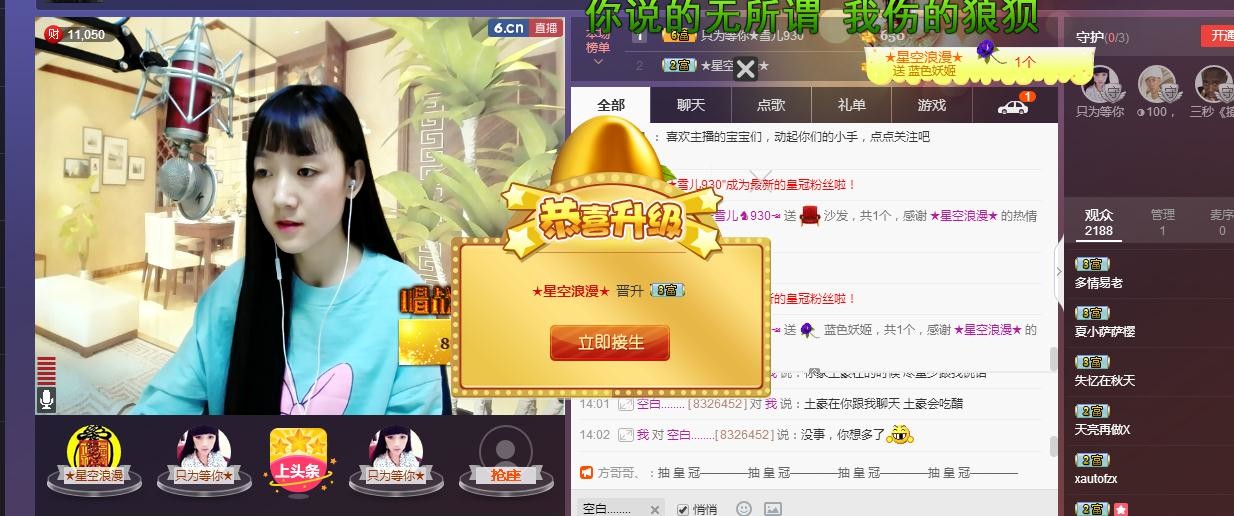 ☞雪儿♞930☜的图片