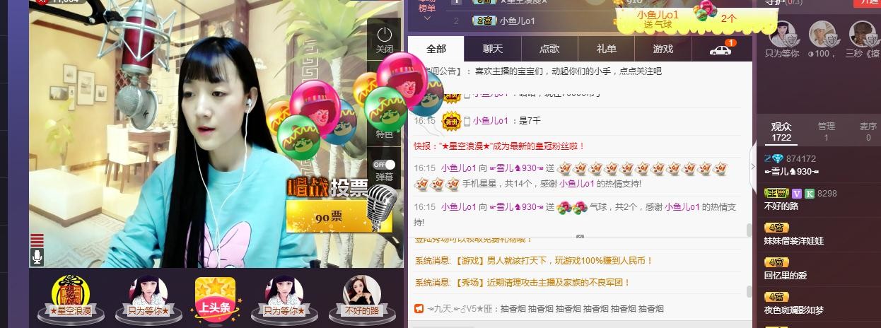 ☞雪儿♞930☜的图片