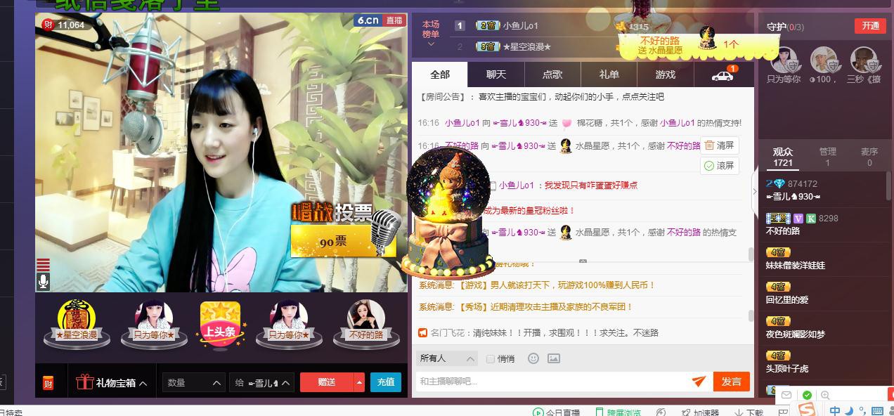 ☞雪儿♞930☜的图片