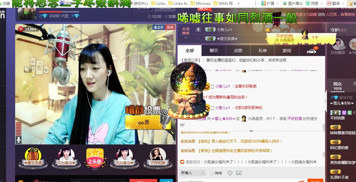☞雪儿♞930☜的图片
