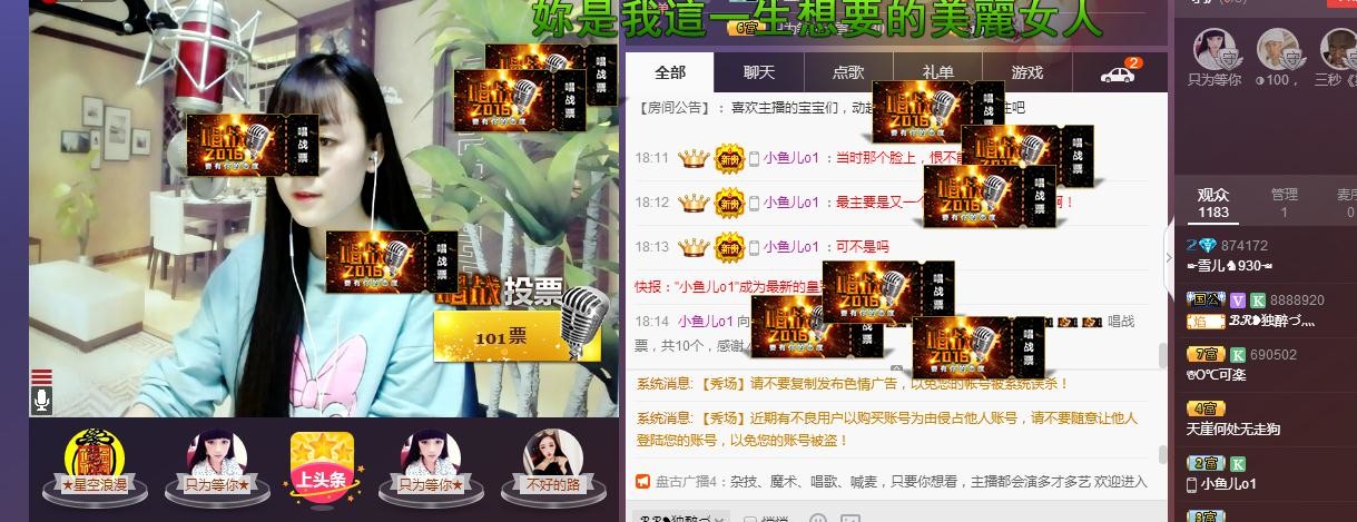 ☞雪儿♞930☜的图片