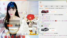 ╭妮丶冷乐观主播照片