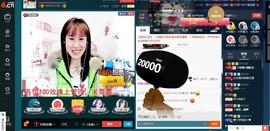 惯宝🍀晚8-11主播照片