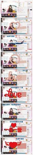 此号以换人521主播照片