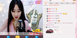 齐纪；主播照片