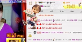 我来也嘿嘿主播照片