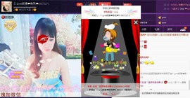 漩︽╯❤☆❤╰︽颩主播照片