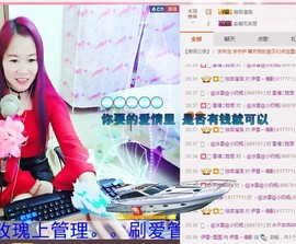 伊雪~倩影主播照片