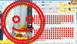 清荷q主播照片