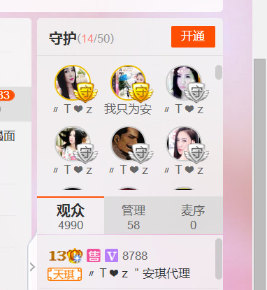 安琪同学的图片