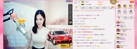 曾…经主播照片