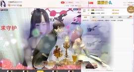 温暖（停播感谢你们）主播照片