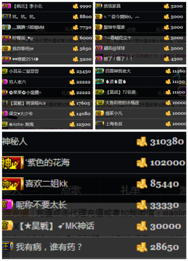 天昊2514主播照片