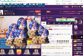 ￡八月￡用心唱主播照片