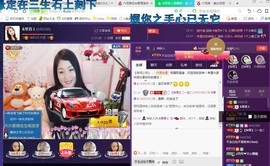 ￡八月￡用心唱主播照片