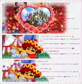 洛可＃你的小可爱主播照片