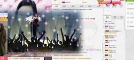 回忆不在永恒主播照片