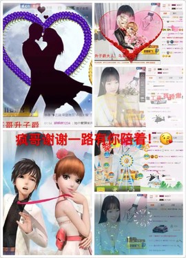 ♚艺琪♚充值代理主播照片