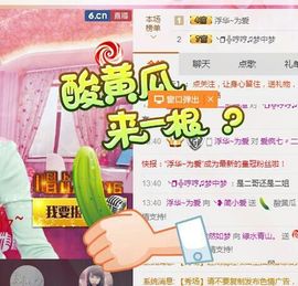 简╰❥小爱主播照片