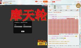 ゞ开心❋朵朵➹➹➹主播照片