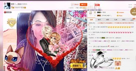 唯爱💖海葵主播照片