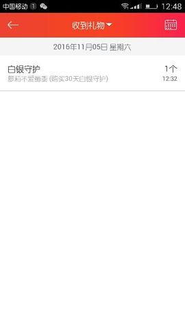 🌺花小宝主播照片
