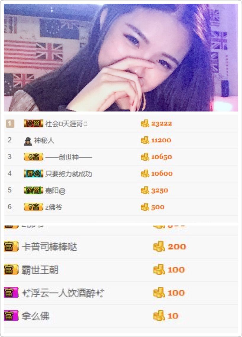 豆豆🌠的主播照片