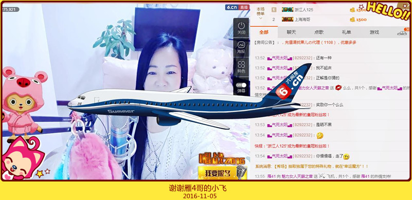 魅力女人唱民歌的图片
