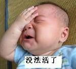 哦豁，哦哟不得了主播照片