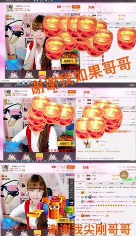 一迷♥阳光主播照片