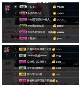 惯宝🍀晚8-11主播照片