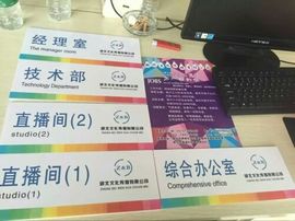 陈笑颜呗贵人在哪喽主播照片
