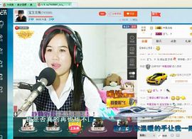 ☔️零雨🎶️主播照片