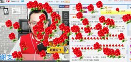 阿仁🎶主播照片